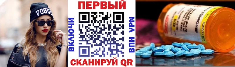 что такое наркотик  Короча  Amphetamine Premium 