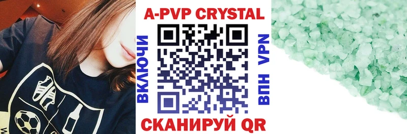 Alpha-PVP мука Короча