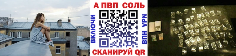 купить наркотик  Короча  А ПВП СК КРИС 