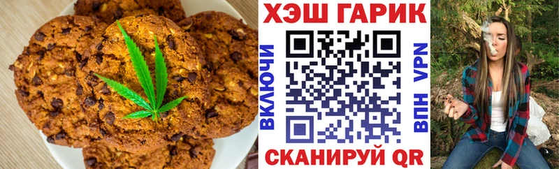 кракен ONION  Короча  Печенье с ТГК конопля 