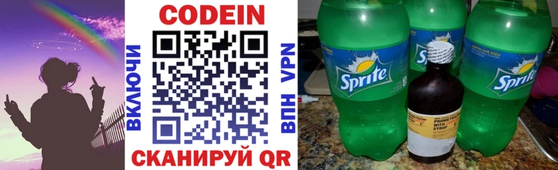мега tor Короча Codein напиток Lean (лин)