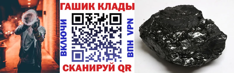 ГАШ hashish  Короча 
