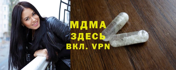 МДМА Белая Холуница