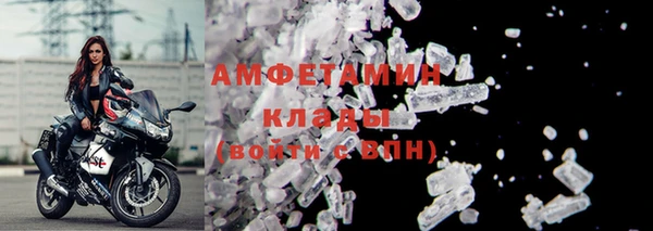амфетамин Карпинск