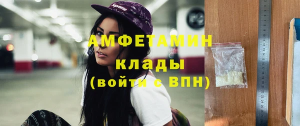 амфетамин Карпинск