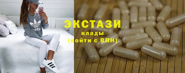 амфетамин Карпинск