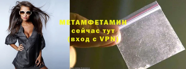 МДМА Белая Холуница
