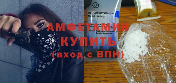 амфетамин Карпинск