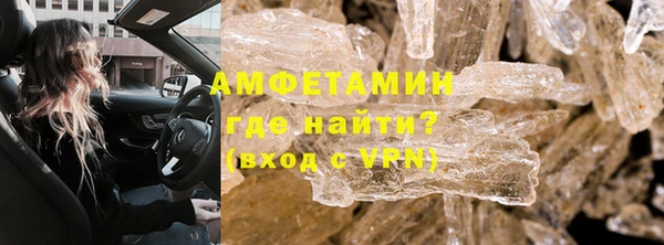 МДМА Белая Холуница