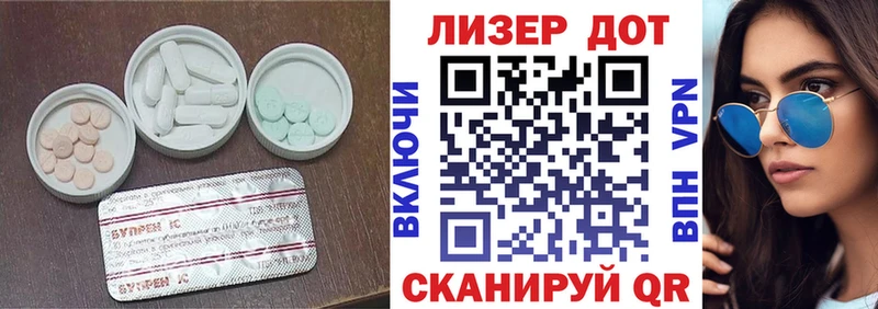 Лсд 25 экстази ecstasy  где купить наркоту  Короча 