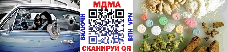 как найти   Короча  МДМА Molly 