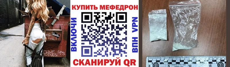 Мефедрон VHQ  Короча 