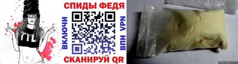 Метамфетамин пудра omg как зайти Короча